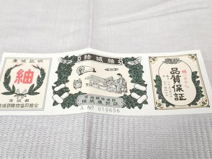 平和屋着物●極上 結城紬 色無地 牡丹鼠色 証紙付き 逸品 未使用 DZAA8152kh5