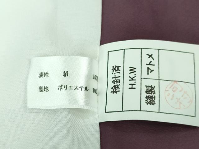 平和屋着物●極上 結城紬 色無地 牡丹鼠色 証紙付き 逸品 未使用 DZAA8152kh5