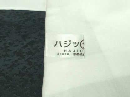平和屋本店■極上　訪問着　洋花文　暈し染め　銀通し地　逸品　DZAA8159kh5