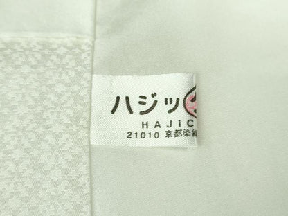 平和屋本店■極上　訪問着　花唐草文　暈し染め　金銀彩　逸品　DZAA8160kh5