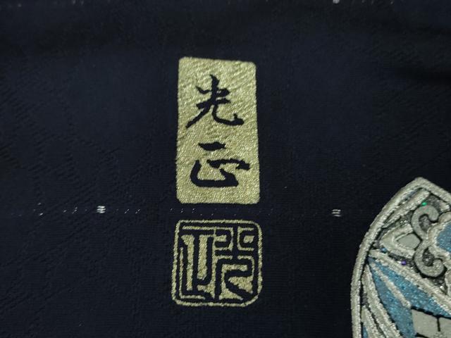 平和屋本店■極上　金彩友禅　卓越技能者・名工・和田光正　訪問着・袋帯セット　濃紺地　暈し染め　銀彩　逸品　DZAA8161kh5