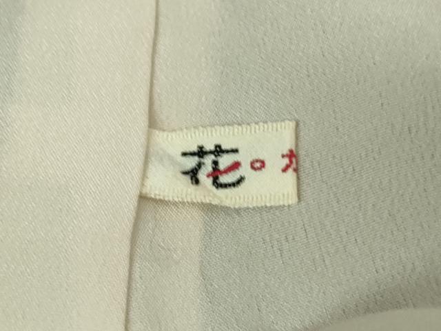 平和屋本店■極上　吉乃一廉　幻の辻が花　訪問着　暈し染め　金彩　銀通し地　逸品　DZAA8171kh5