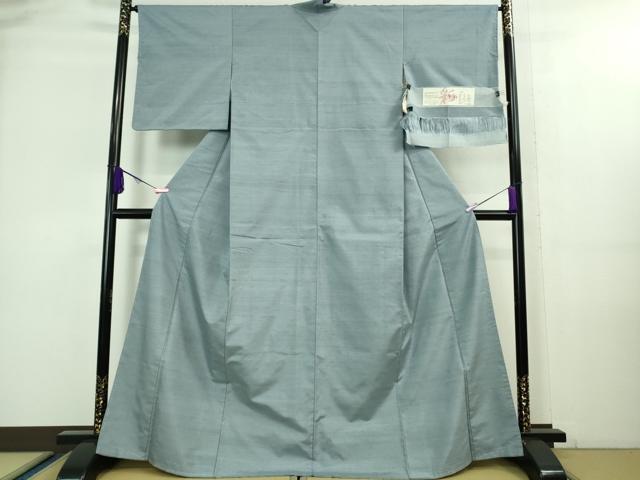 平和屋着物●極上　紅花紬　米沢　新田英行　新田間道　唐彩　草木染　藍　梅　青藤色　証紙付き　逸品　未使用　DZAA8192kh5