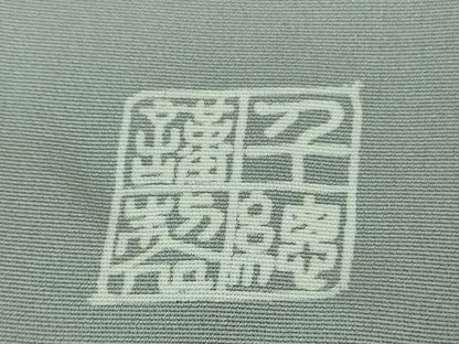 平和屋本店■極上　創業460年・千總　色留袖　駒刺繍　乱菊　スモークブルー色地　暈し染め　金彩　三越扱い　逸品　DZAA8195kh5