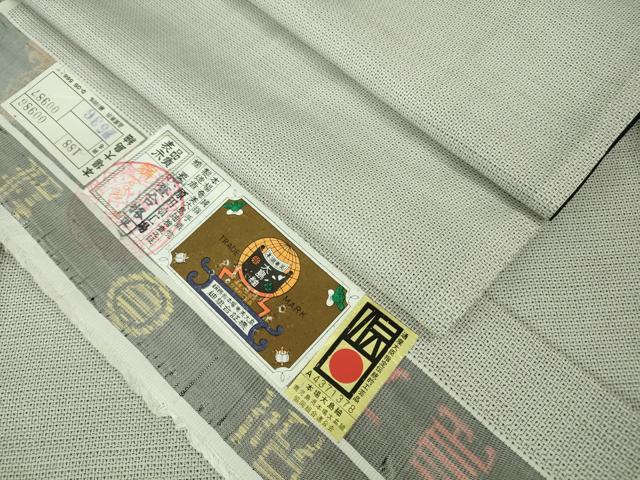 平和屋本店■極上　男性　本場大島紬　アンサンブル　長羽織　150亀甲　総詰め　原田紬謹製　証紙付き　逸品　DZAA8199kh6
