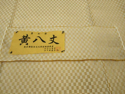 平和屋本店■極上　山下八百子　山下芙美子　本場黄八丈　市松綾織　紬　単衣　草木染　証紙付き　逸品　DZAA8207kh5