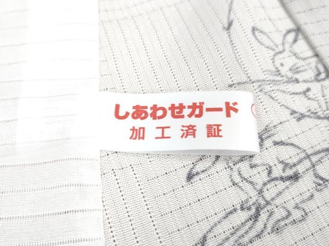 平和屋着物＊極上 夏物 小紋 絞駒絽 染師 松井喜八郎 鳥獣戯画 暈し染め 反端付き 逸品 DZAA8208kh5