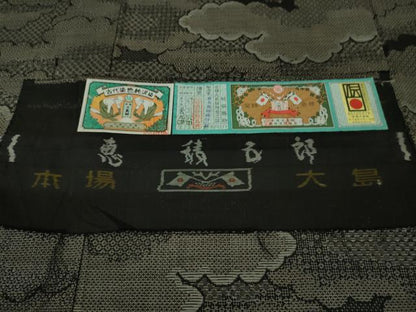 平和屋本店■極上 白泥染の第一人者・絣の魔術師 恵積五郎 本場大島紬 恵大島織物謹製 古代染色純泥染 割込絣 証紙付き 逸品　DZAA8209kh5