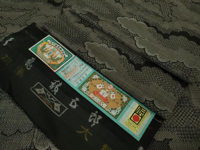 平和屋本店■極上 白泥染の第一人者・絣の魔術師 恵積五郎 本場大島紬 恵大島織物謹製 古代染色純泥染 割込絣 証紙付き 逸品　DZAA8209kh5