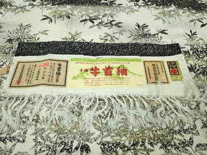 平和屋本店■極上　石川県指定無形文化財　牛首紬　白山工房　手織り　訪問着　草葉文　証紙付き　逸品　DZAA8211kh5