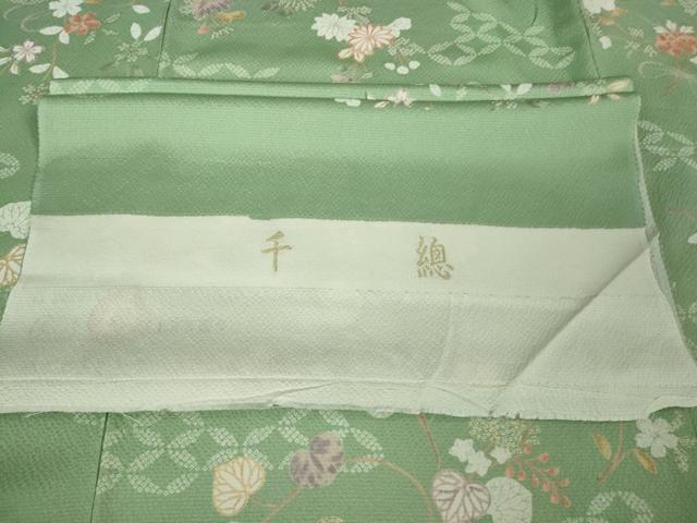 平和屋着物■極上　創業460年・千總　小紋　吉祥花文　薄萌葱色地　金彩　伊勢丹扱い　反端付き　逸品　DZAA8214kh5