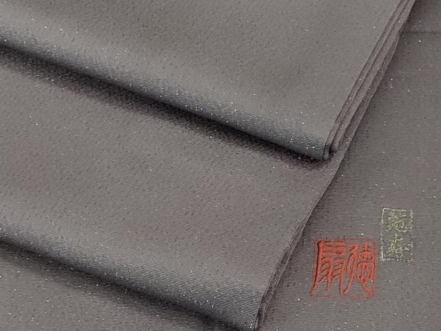 平和屋本店■極上 男性 国際的伝統工芸作家 十二代 藤林徳扇 苑寿 色無地 アンサンブル 羽裏:虎 藤紫色 銀通し地 羽織紐付 逸品DZAA8215kh5