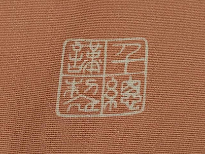 平和屋本店■極上　創業460年・千總　訪問着　扇面吉祥花文　甚三紅色地　暈し染め　金彩　逸品　DZAA8218kh5