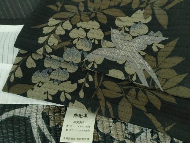 平和屋着物∴極上 夏物 撫松庵 小紋・浴衣兼用 絽縮緬 燕 藤花房 黒地 洗える着物 逸品 DZAA8220kh5