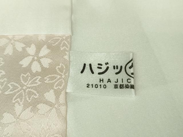 平和屋着物■極上　訪問着　駒刺繍　胡蝶蘭　暈し染め　逸品　DZAA8227kh5