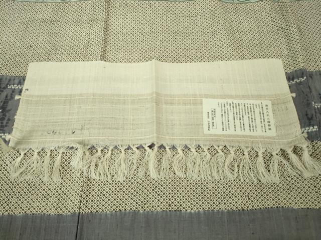 平和屋本店■極上　染織の名門　しょうざん  生紬　訪問着　鳳凰花唐草文　証紙付き　逸品　未使用　DZAA8232kh5