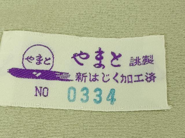 平和屋本店■極上　京加賀友禅　松本健一　訪問着　渡橋笹松花文　柳鼠色地　暈し染め　やまと誂製　逸品　未使用　DZAA8235kh5