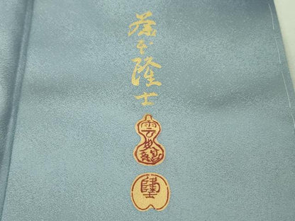 平和屋本店■極上　螺鈿作家　藤本隆士　訪問着　鳳凰花唐草文　暈し染め　銀彩　逸品　未使用　DZAA8241kh5