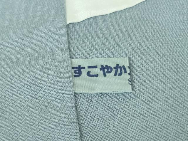 平和屋本店■極上　螺鈿作家　藤本隆士　訪問着　鳳凰花唐草文　暈し染め　銀彩　逸品　未使用　DZAA8241kh5