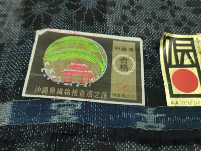 平和屋本店■極上　夏物　重要無形文化財　本場宮古上布　苧麻　花菱文　証紙付き　逸品　DZAA8247kh5
