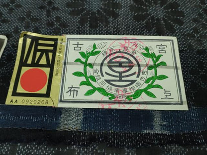 平和屋本店■極上　夏物　重要無形文化財　本場宮古上布　苧麻　花菱文　証紙付き　逸品　DZAA8247kh5