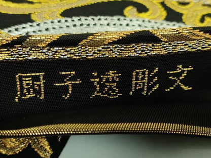 平和屋本店■極上　龍村美術織物　たつむら　六通柄　本袋帯　唐織　厨子透彫文　黒地　金銀糸　逸品　DZAA8250kh5