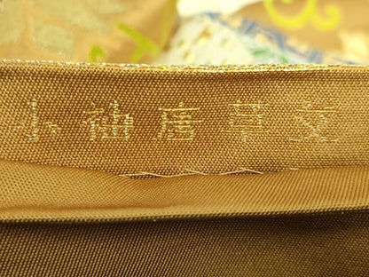 平和屋着物●極上 龍村美術織物 たつむら つけ帯 小袖唐草文 金銀糸 逸品 DZAA8255kh5