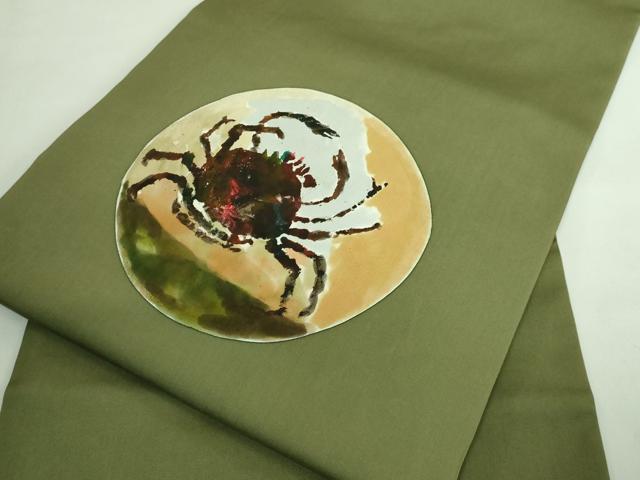 平和屋着物●極上 北大路魯山人 塩瀬 九寸名古屋帯 カニ 蟹 海松色地 逸品 DZAA8259kh5