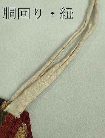 平和屋本店■極上　浦野理一　経節紬　つけ帯　間道　逸品　DZAA8275kh5