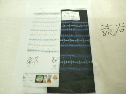 平和屋着物■希少　男性　本場琉球　読谷山花織　紬地　角帯　たとう紙付き　逸品　DZAA8278kh5