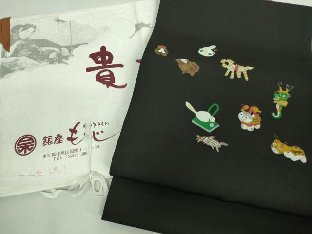 平和屋着物●極上 銀座もとじ 塩瀬 九寸開き名古屋帯 十二支 干支 黒地 たとう紙付き 逸品 未使用 DZAA8283kh5