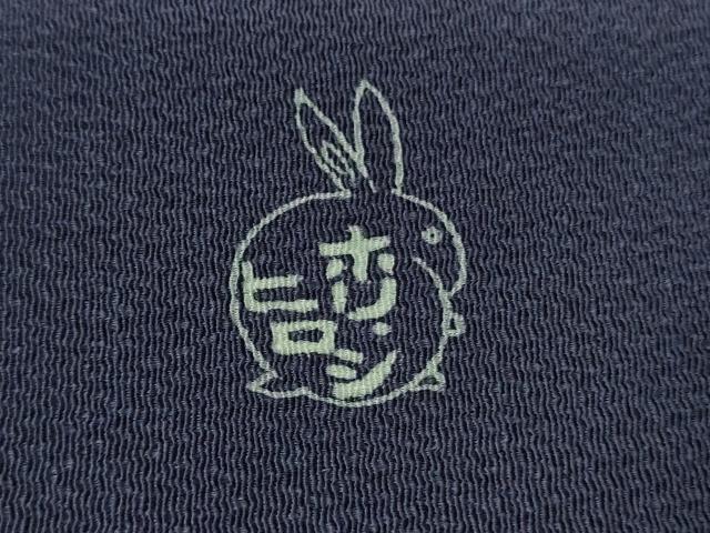 平和屋着物■極上　人形作家・ホリヒロシ　九寸開き名古屋帯　押絵　縮緬細工　十五夜　兎　うさぎ　鬼しぼ縮緬　金彩　逸品　DZAA8288kh5
