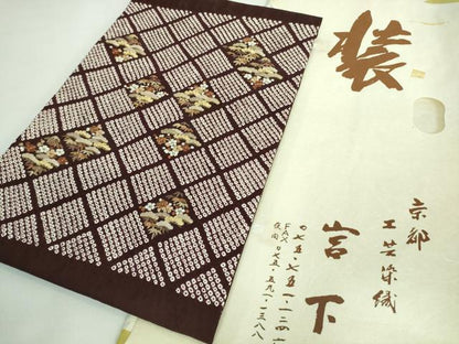 平和屋着物●極上 工芸染織宮下 九寸名古屋帯 刺繍 絞り 松花菱文 紫紺色地 金糸 たとう紙付き 逸品 DZAA8291kh5