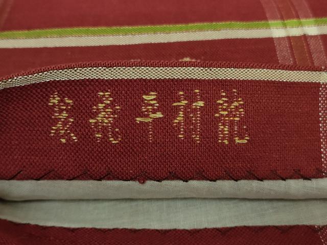 平和屋着物●極上　龍村平蔵製　太鼓柄　本袋帯　甲比丹孔雀　金銀糸　逸品　DZAA8293kh5