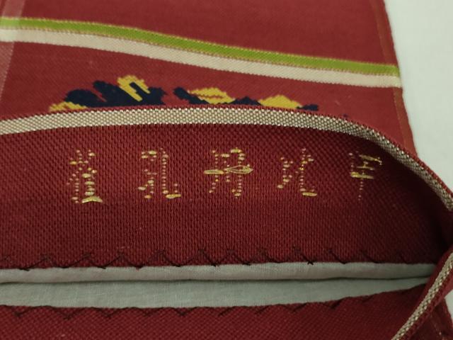 平和屋着物●極上　龍村平蔵製　太鼓柄　本袋帯　甲比丹孔雀　金銀糸　逸品　DZAA8293kh5