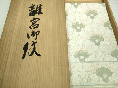 平和屋本店■最高級　人間国宝　北村武資　煌彩錦　六通柄袋帯　離宮御紋　銀糸　共箱付き　逸品　DZAA8310kh5