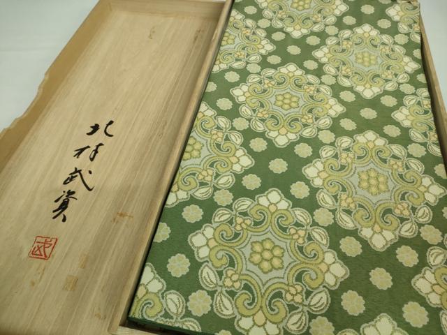 平和屋本店■最高級　人間国宝　北村武資　経錦　六通柄袋帯　正倉院花紋　金糸　共箱付き　逸品　DZAA8311kh5