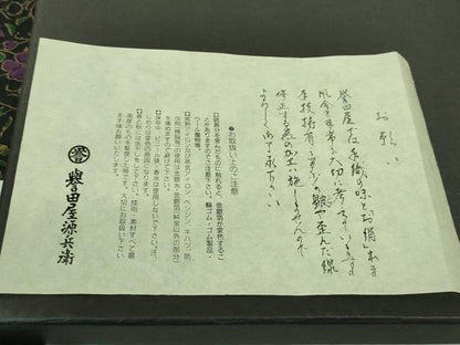平和屋本店■極上　創業280年　誉田屋源兵衛　太鼓柄袋帯　孔雀　黒地　金銀糸　箱・証紙付き　逸品　DZAA8313kh5