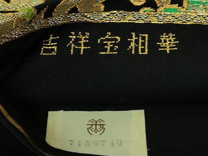 平和屋本店■極上　龍村美術織物　たつむら　六通柄　本袋帯　吉祥宝相華　黒地　金糸　共箱付き　逸品　未使用　DZAA8314kh5