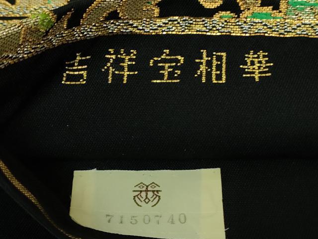 平和屋本店■極上　龍村美術織物　たつむら　六通柄　本袋帯　吉祥宝相華　黒地　金糸　共箱付き　逸品　未使用　DZAA8314kh5