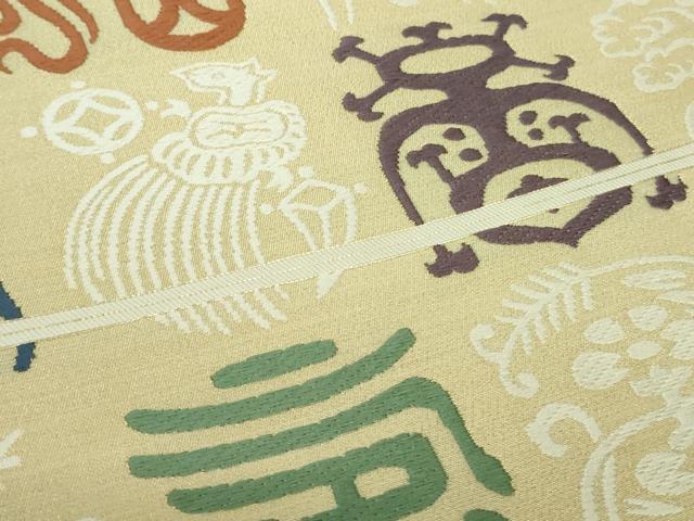 平和屋本店■極上　俵屋　人間国宝　喜多川平朗  有職織物　六通柄袋帯　唐織　福寿文　共箱付き　逸品　DZAA8316kh5