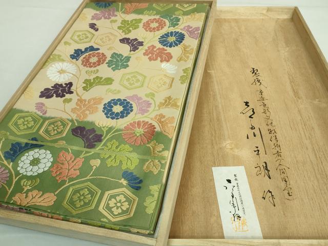 平和屋本店■極上　俵屋　人間国宝　喜多川平朗  有職織物　六通柄袋帯　唐織　枝菊　共箱付き　逸品　DZAA8317kh5