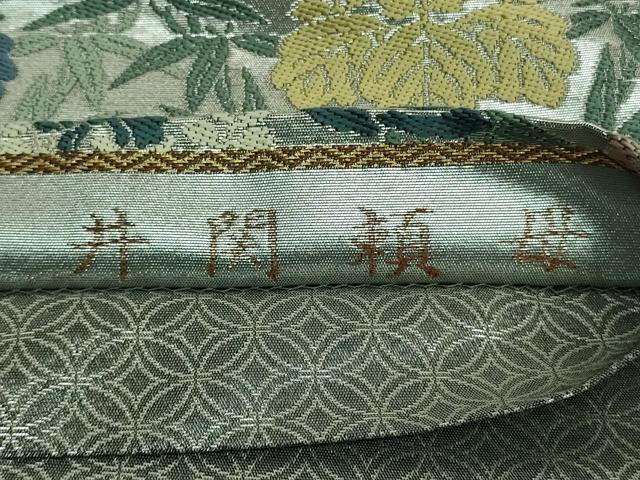 平和屋本店■極上　紋屋井関　御寮織　六通柄袋帯　井関頼母　鳳凰桐笹文　銀糸　共箱付き　逸品　DZAA8320kh5
