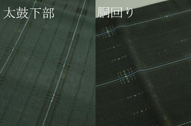 平和屋着物●極上　首里　ロートン織　道屯織　九寸名古屋帯　草木染　島田末美作　黒緑色地　証紙付き　逸品　DZAA8324kh5