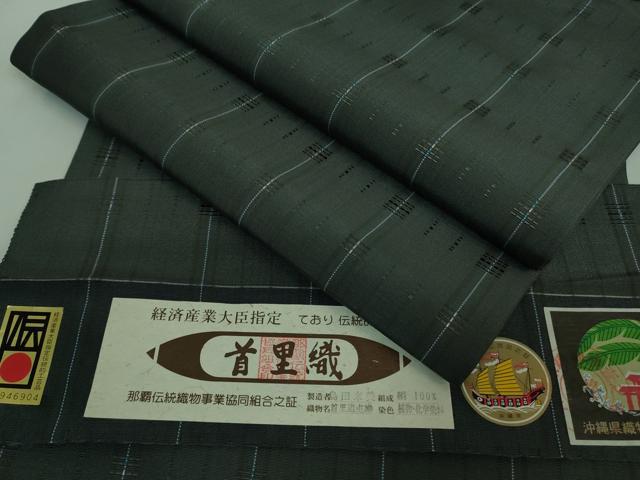 平和屋着物●極上　首里　ロートン織　道屯織　九寸名古屋帯　草木染　島田末美作　黒緑色地　証紙付き　逸品　DZAA8324kh5