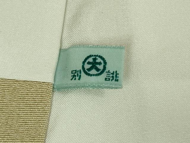 平和屋本店■極上　二代目・由水十久　本加賀友禅　訪問着　杜鵑草　白橡色地　大丸扱い　逸品　DZAA8328kh5