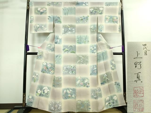 平和屋本店■極上　名門・上野家　四代目 上野真(二代目 上野為二)　訪問着　刺繍　吉祥花松文　暈し染め　金糸　逸品　DZAA8329kh5