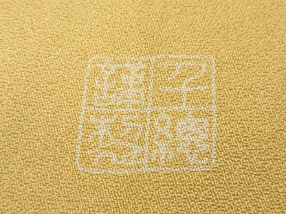 平和屋本店■極上　創業460年・千總　振袖　駒刺繍　檜扇橘花文　卵色地　金彩　逸品　DZAA8334kh5
