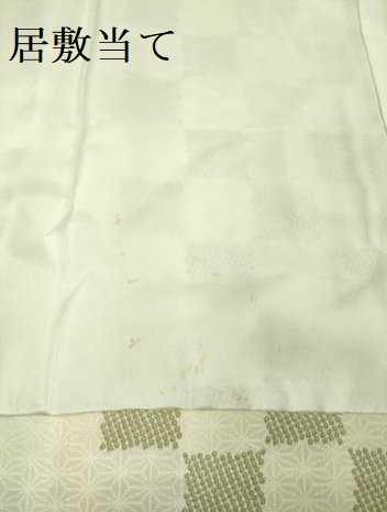 平和屋着物●上質な長襦袢　無双仕立て　半衿付き　市松文様　暈し染め　逸品　未使用　DZAA8348kh5