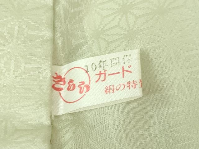 平和屋着物●上質な長襦袢　無双仕立て　半衿付き　市松文様　暈し染め　逸品　未使用　DZAA8348kh5